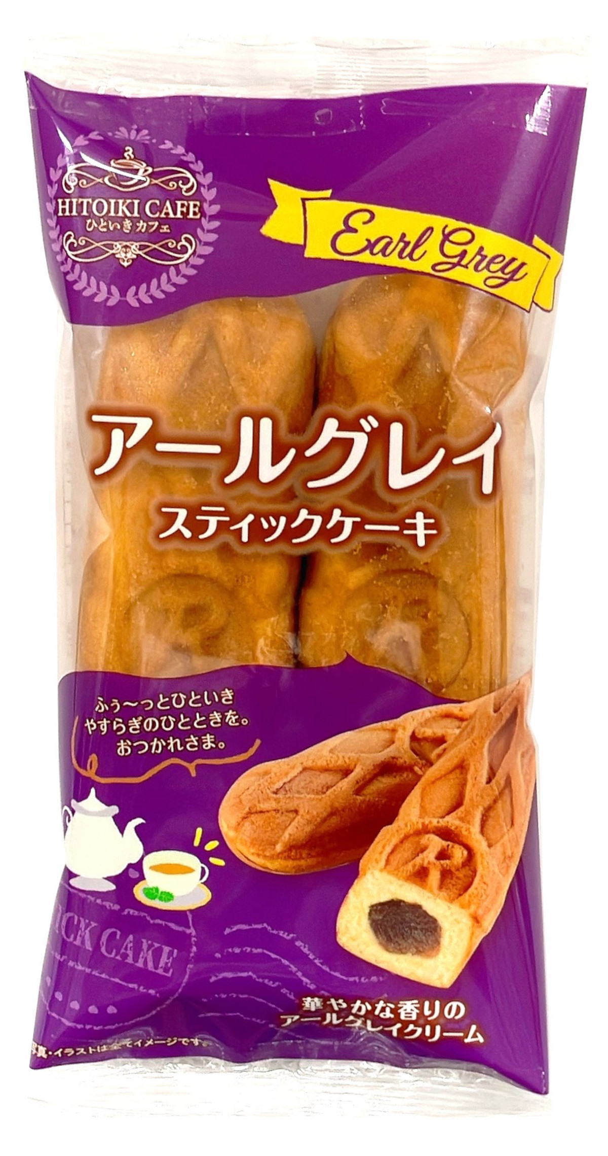 HITOIKI CAFE アールグレイスティックケーキ